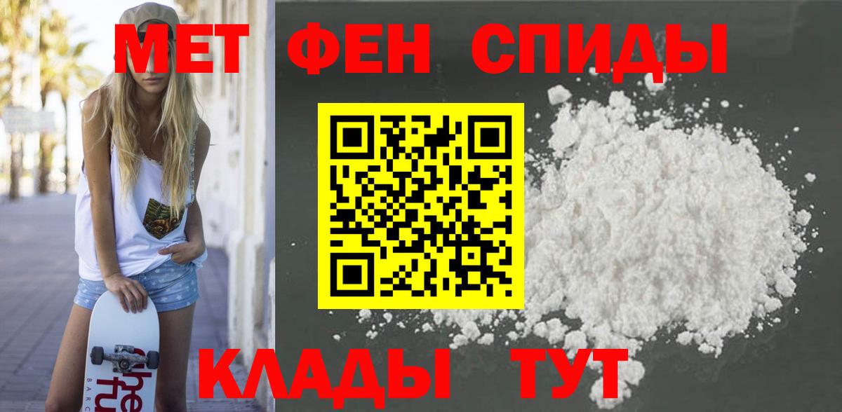 Амфетамин Розовый  Вход с VPN  Amphetamine  Междуреченск 
