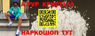 амф Бугуруслан