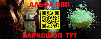 амф Бугуруслан