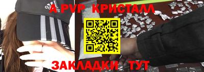 круглые Бузулук