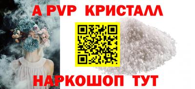амф Бугуруслан