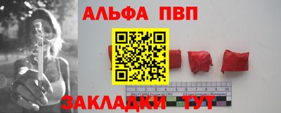 амф Бугуруслан