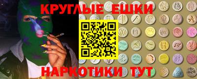 амф Бугуруслан