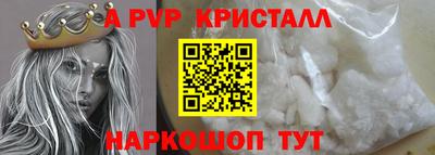 амф Бугуруслан