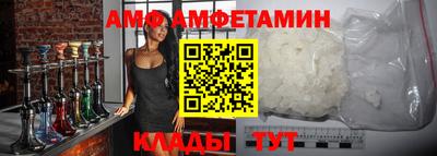 амф Бугуруслан