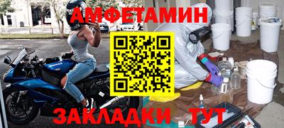 ECSTASY Будённовск
