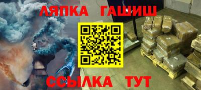 амф Бугуруслан