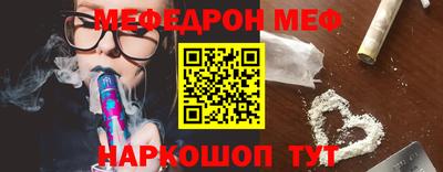 амф Бугуруслан