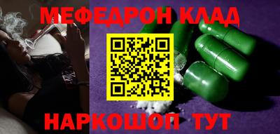 круглые Бузулук