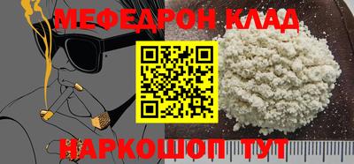 круглые Бузулук