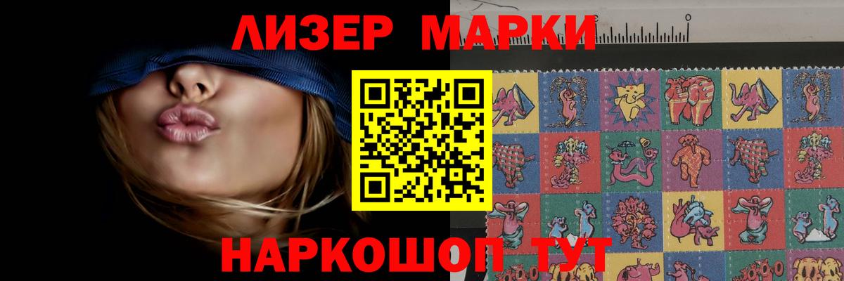 LSD-25 экстази кислота  Вход с VPN  Междуреченск  ЛСД экстази ecstasy 