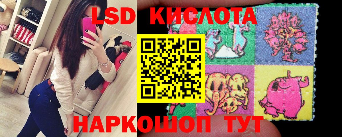 Наркотические марки 1,8мг Междуреченск