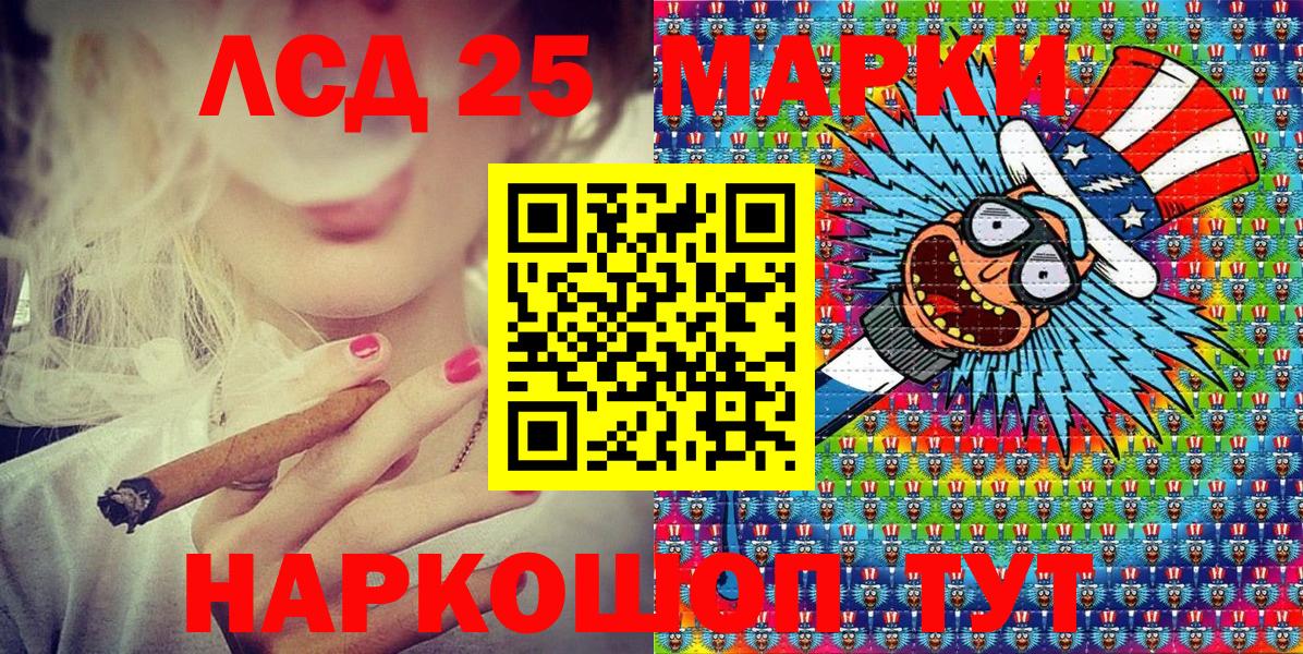 Марки N-bome  Марки N-bome 1500мкг  Вход с VPN  Междуреченск 